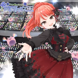 Romaco Abuse Music #2269