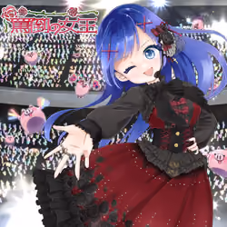 Romaco Abuse Music #2740