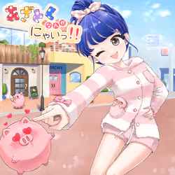 Romaco Abuse Music #3053