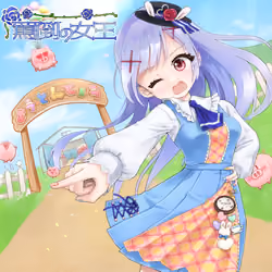 Romaco Abuse Music #1366