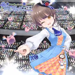 Romaco Abuse Music #2317