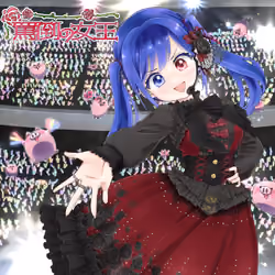 Romaco Abuse Music #1099