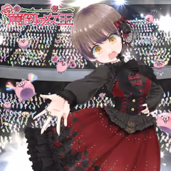 Romaco Abuse Music #1276
