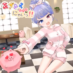 Romaco Abuse Music #3092