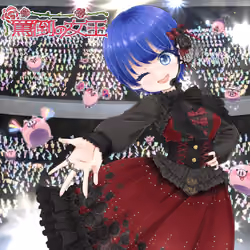 Romaco Abuse Music #1351