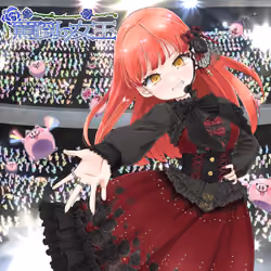 Romaco Abuse Music #2170