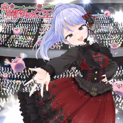 Romaco Abuse Music #2167