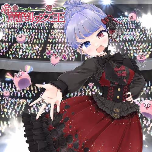 Romaco Abuse Music