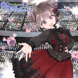 Romaco Abuse Music #2413
