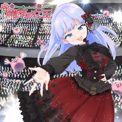 Romaco Abuse Music #1183