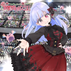 Romaco Abuse Music #2080
