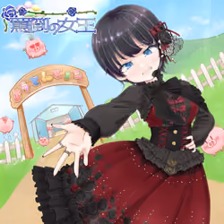 Romaco Abuse Music #2242