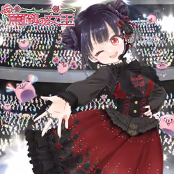 Romaco Abuse Music #1234