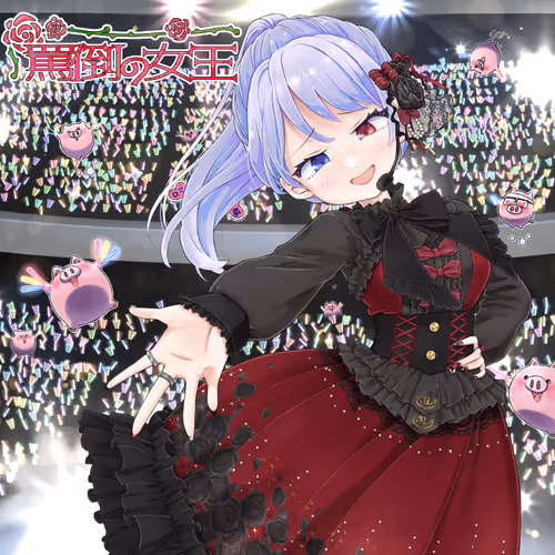Romaco Abuse Music #3124