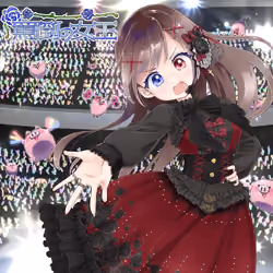 Romaco Abuse Music #2584