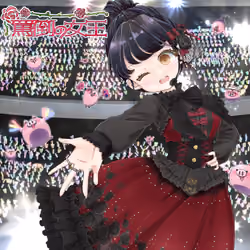 Romaco Abuse Music #1195