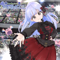 Romaco Abuse Music #2356