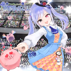 Romaco Abuse Music #2314