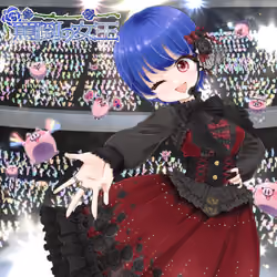 Romaco Abuse Music #1843
