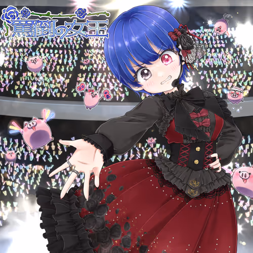 Romaco Abuse Music