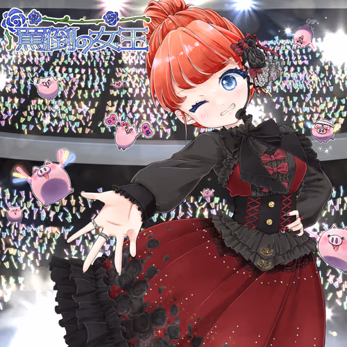 Romaco Abuse Music #1561