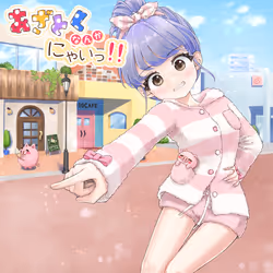 Romaco Abuse Music #1382