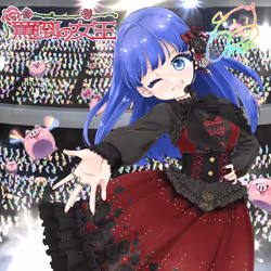 Romaco Abuse Music #2110