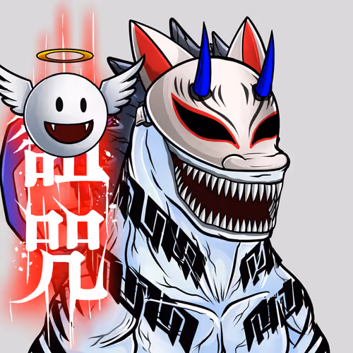 Akuma #1354