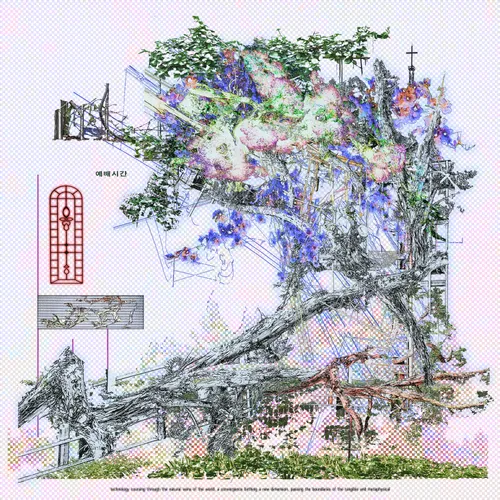 Item #2499525185 Media