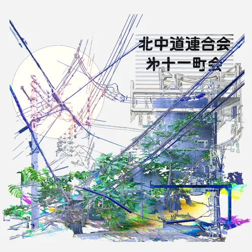 Item #687353685 Media