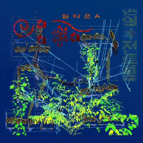 Item #2835473859 Media