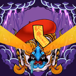 Relics of Loka #5