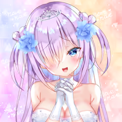 Bride Girls#225