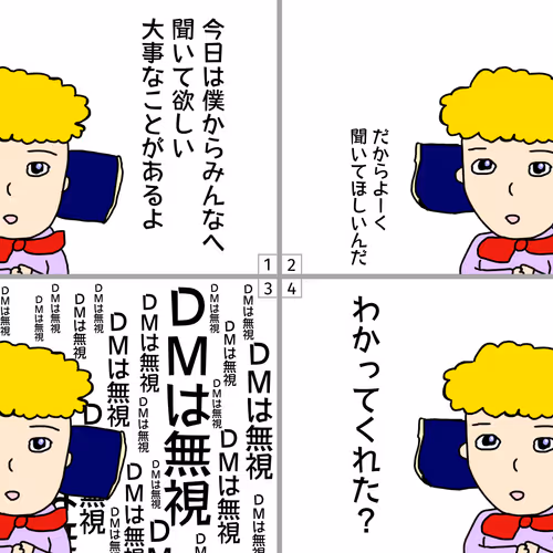Geoge comic #022