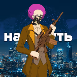 Mafia#117
