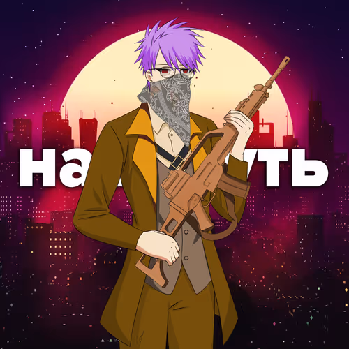 Boredmafia Club