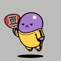 Bean #2186
