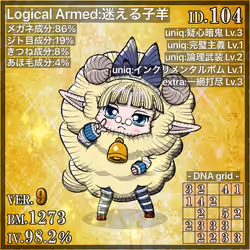 FCIC #104
