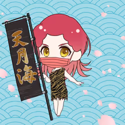 Kamiyo #12732