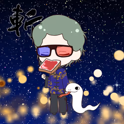 Kamiyo #04601