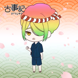 Kamiyo #12950