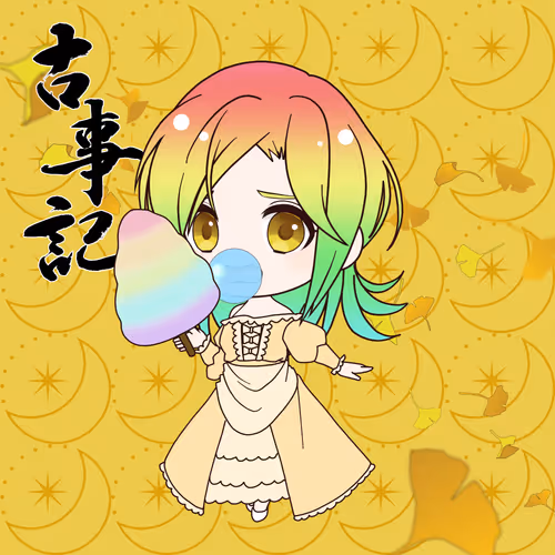 Kamiyo #03989