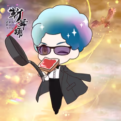 Kamiyo #13600