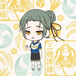 Kamiyo #06201