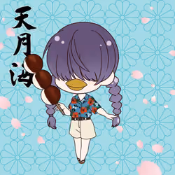 Kamiyo #04940