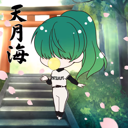 Kamiyo #05525