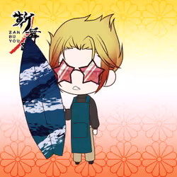 Kamiyo #08113