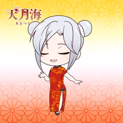 Kamiyo #04930