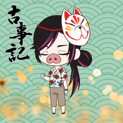 Kamiyo #10549