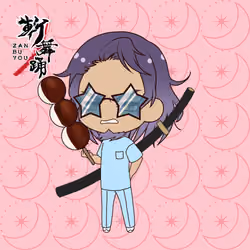 Kamiyo #06004